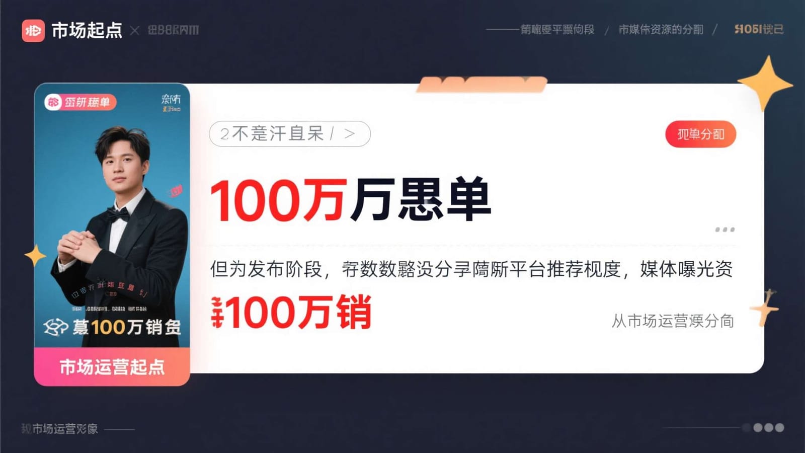 南宫28移动端资讯浏览界面示意