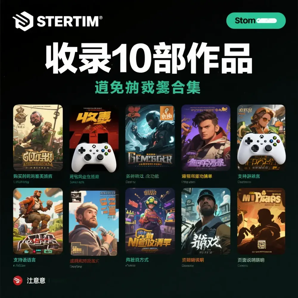 产品体验组